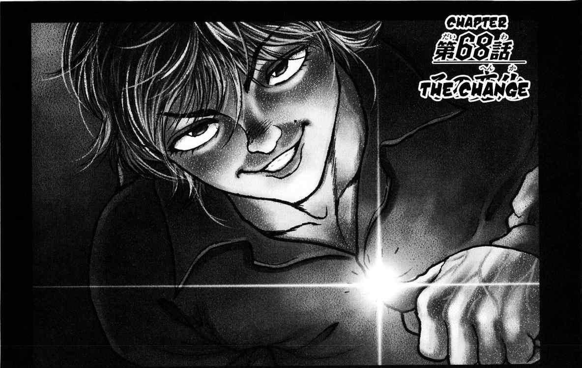 Baki - Son Of Ogre Chapter 68 1